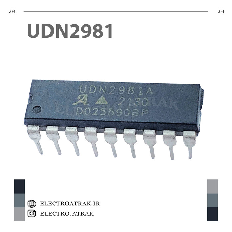 ایسی درایور UDN2981