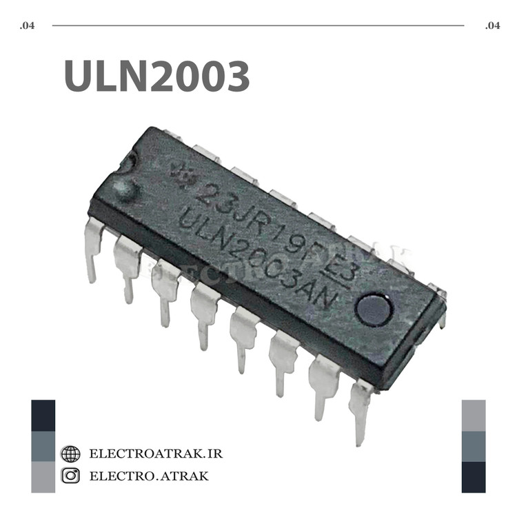 تراشه درایور ULN2003 DIP دیپ