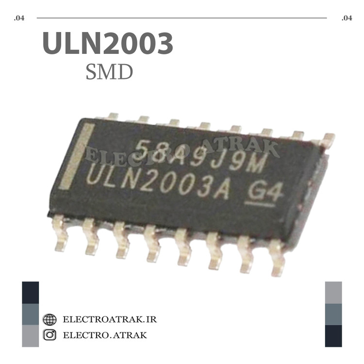 تراشه درایور ULN2003 SMDاس ام دی