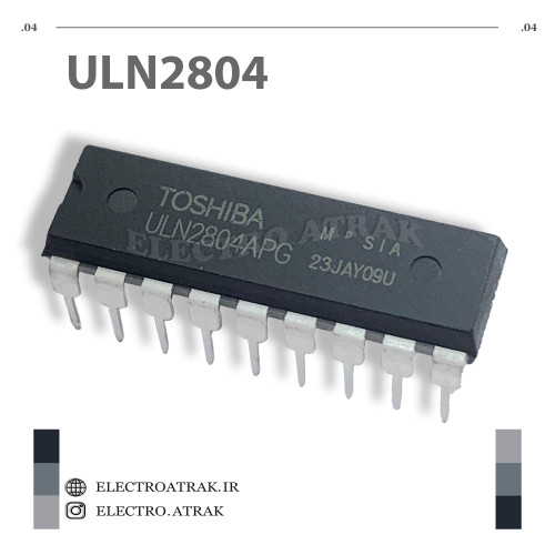 تراشه درایور ULN2804 DIP , SMD دیپ و اس ام دی