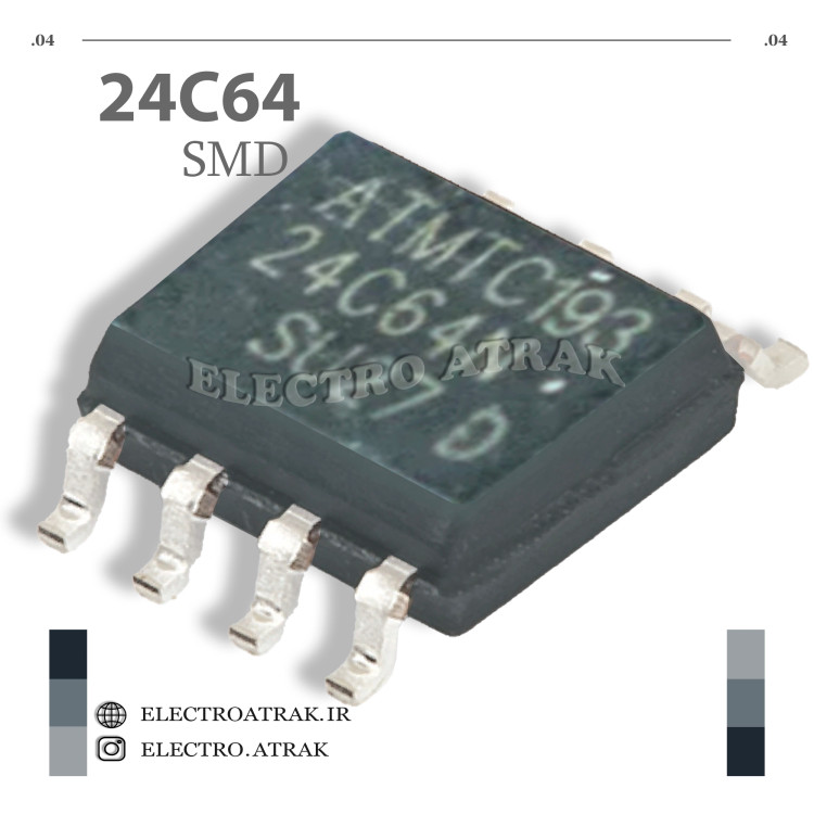 تراشه حافظه آیسی 24C64 SMD اس ام دی
