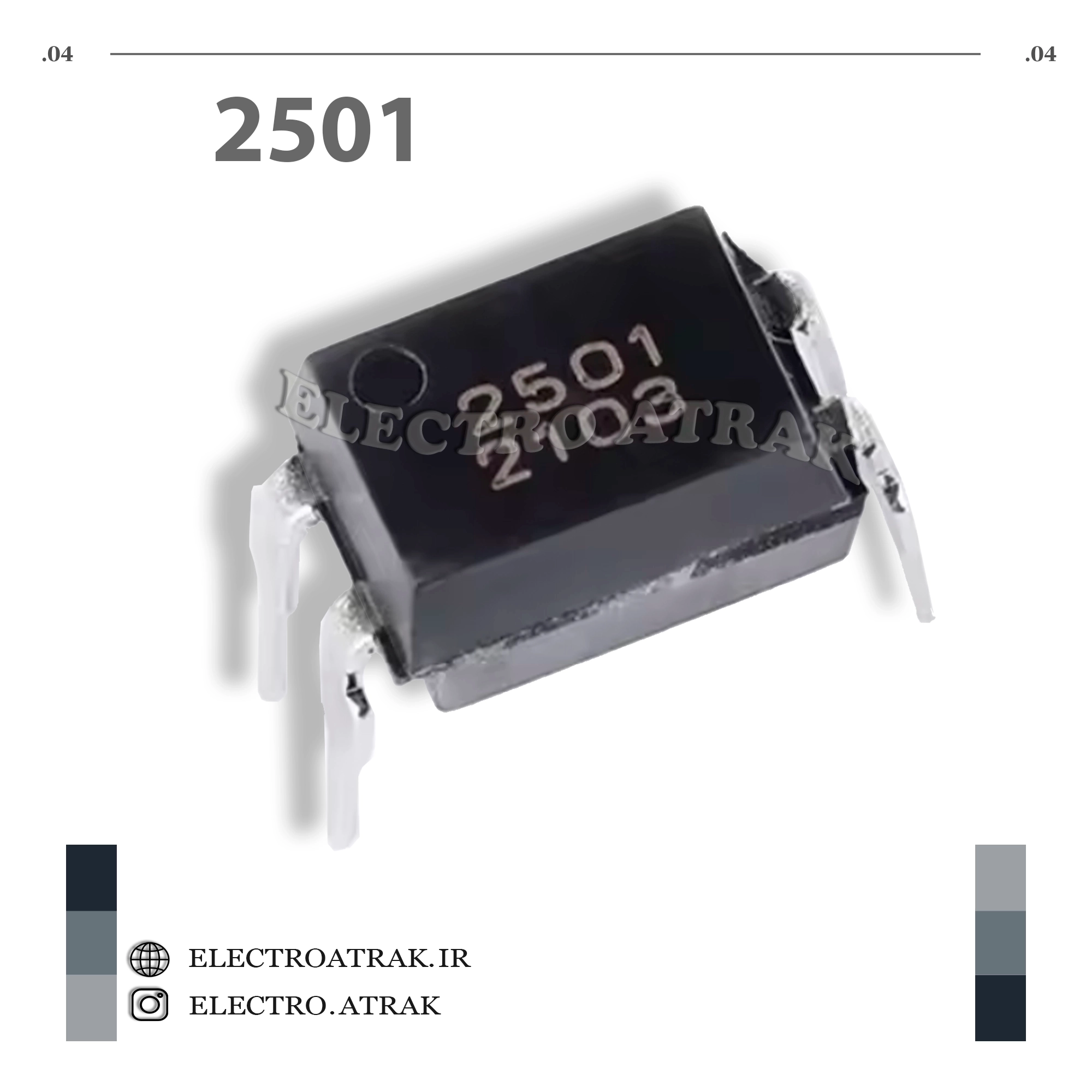 تراشه اپتوکوپلر 2501