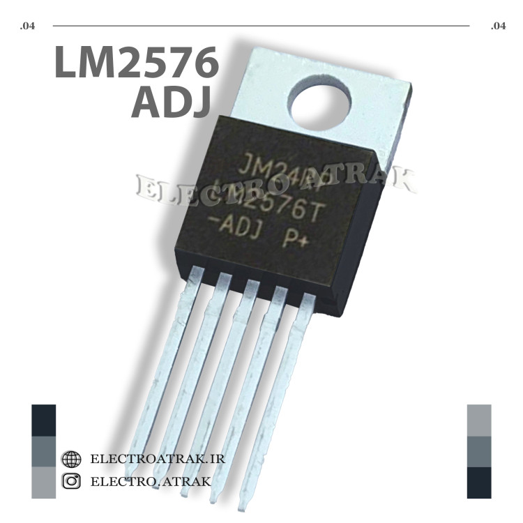 رگولاتور LM2576 دیپ ADJ ولت DIP دیپ