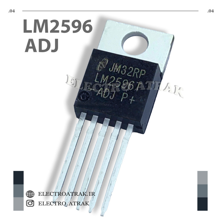 رگولاتور LM2596 دیپ ادجاست ولت