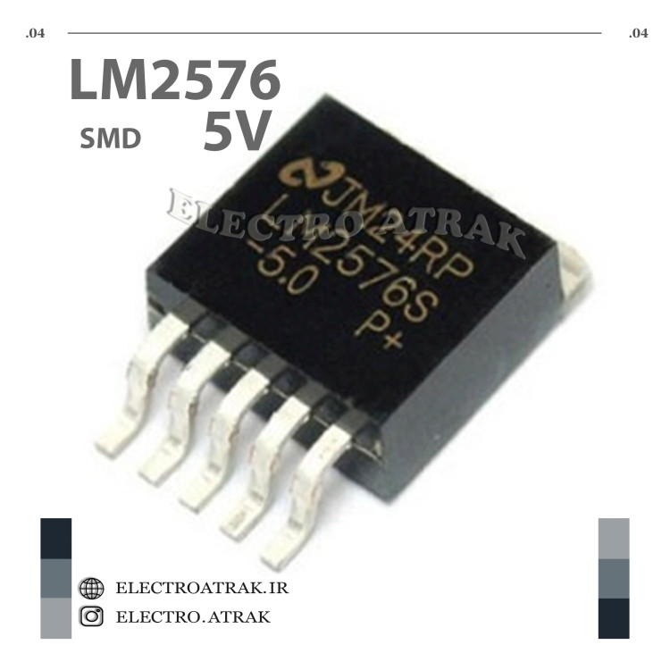 رگولاتور LM2576 پکیج SMD 5 ولت