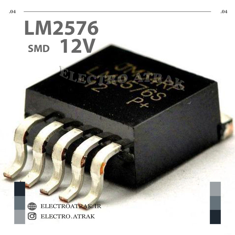 رگولاتور LM2576 پکیج SMD 12 ولت