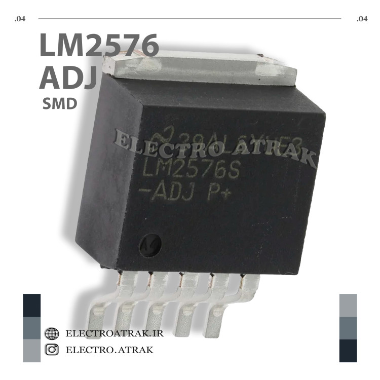 رگولاتور LM2576 پکیج SMD ادجاست ADJ