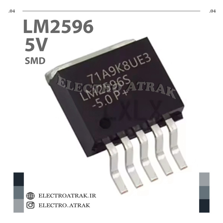 رگولاتور LM2596 پکیج SMD 5ولت 5V