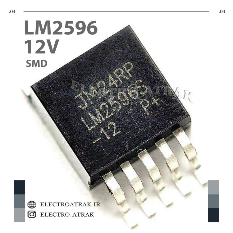 رگولاتور LM2596 پکیج SMD 12 ولت 12V