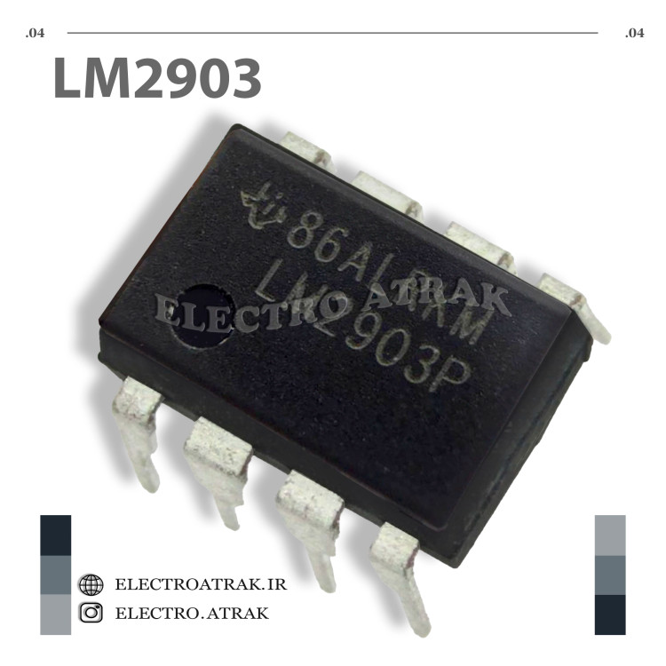 تراشه آیسی آپ - امپ LM2903 DIP - دیپ