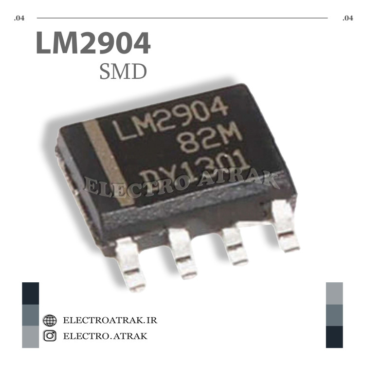 تراشه آیسی آپ - امپ LM2904 اس ام دی SMD