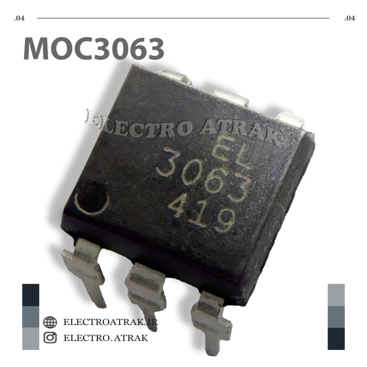 تراشه اپتوکوپلر MOC3063 DIP دیپ