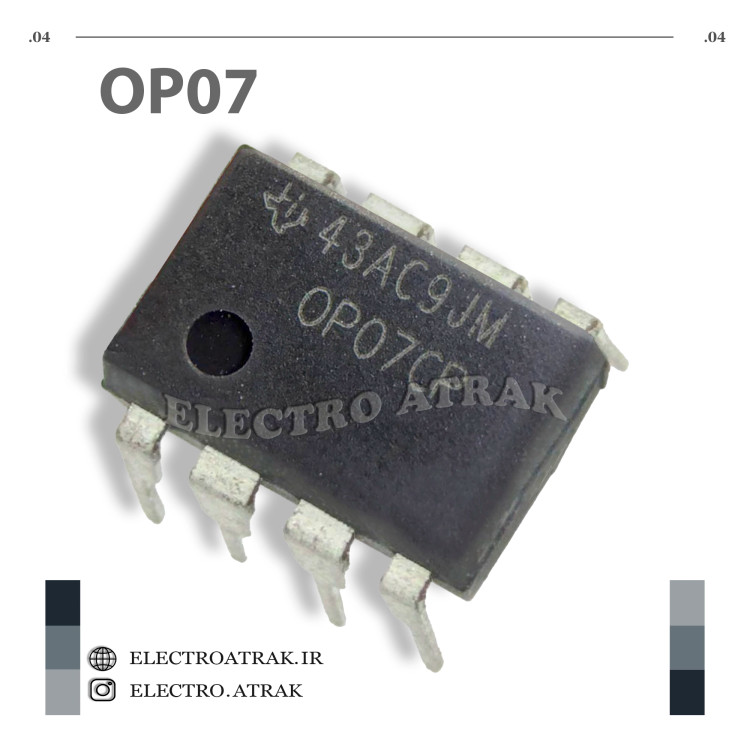 تراشه آپ - امپ OP07 DIP دیپ