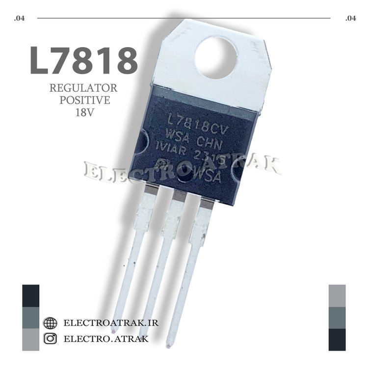 رگولاتور مثبت 7818 18 ولت پکیج TO-220