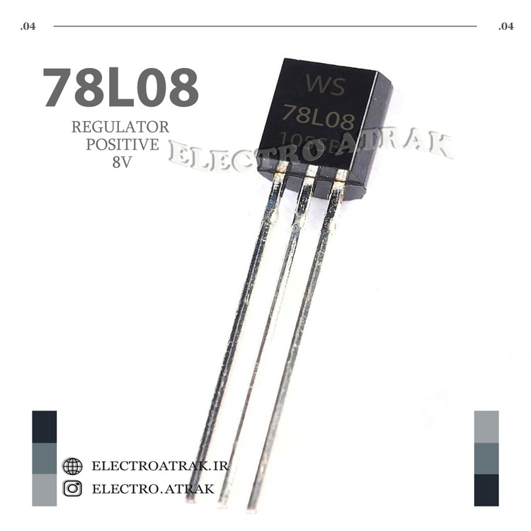 رگولاتور مثبت 7808 اصلی 7808 8 ولت پکیج کوچک TO-92