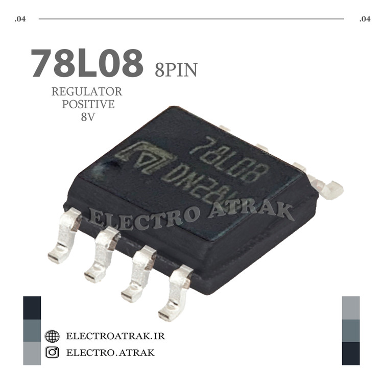 رگولاتور مثبت 7808 اصلی 7808 8 ولت ایسی مدل 8 پین اس ام دی