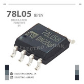 رگولاتور مثبت 7805 5ولت اصلی پکیج 8PIN SMD