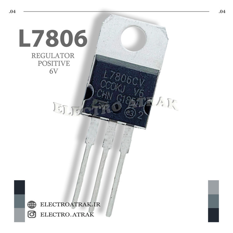 رگولاتور مثبت 7806 پکیج TO-220