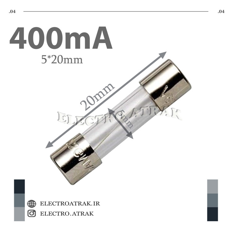 فیوز شیشه ای کوچک 5*20 400 میلی آمپر