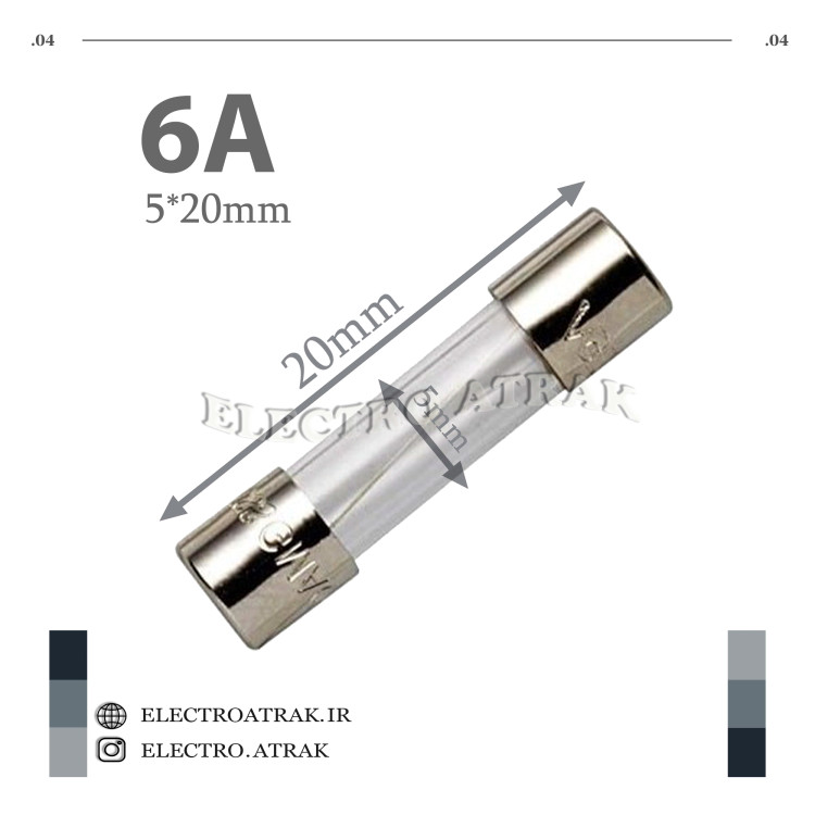 فیوز شیشه ای کوچک 5*20 6 آمپر