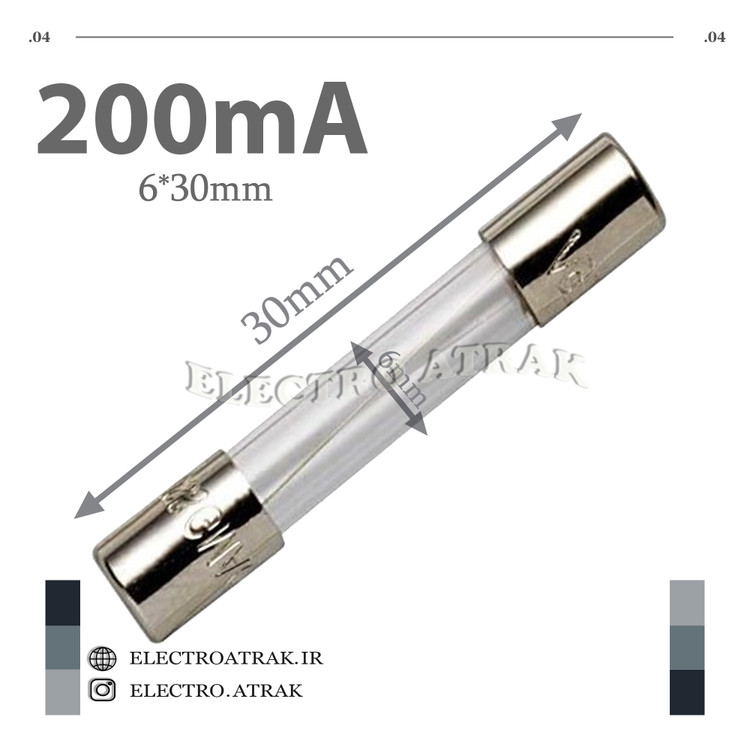 فیوز شیشه ای بزرگ 6*30 200میلی آمپر 200mA