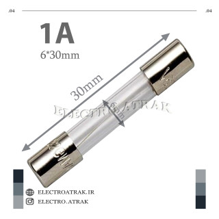 فیوز شیشه ای بزرگ 6*30 1 آمپر 1A