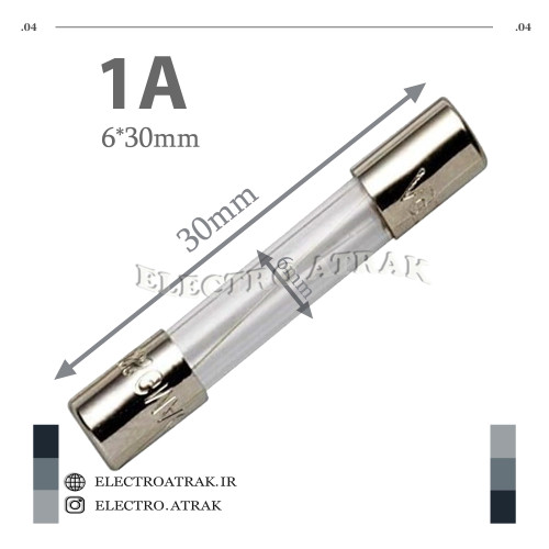 فیوز شیشه ای بزرگ 6*30 1 آمپر 1A