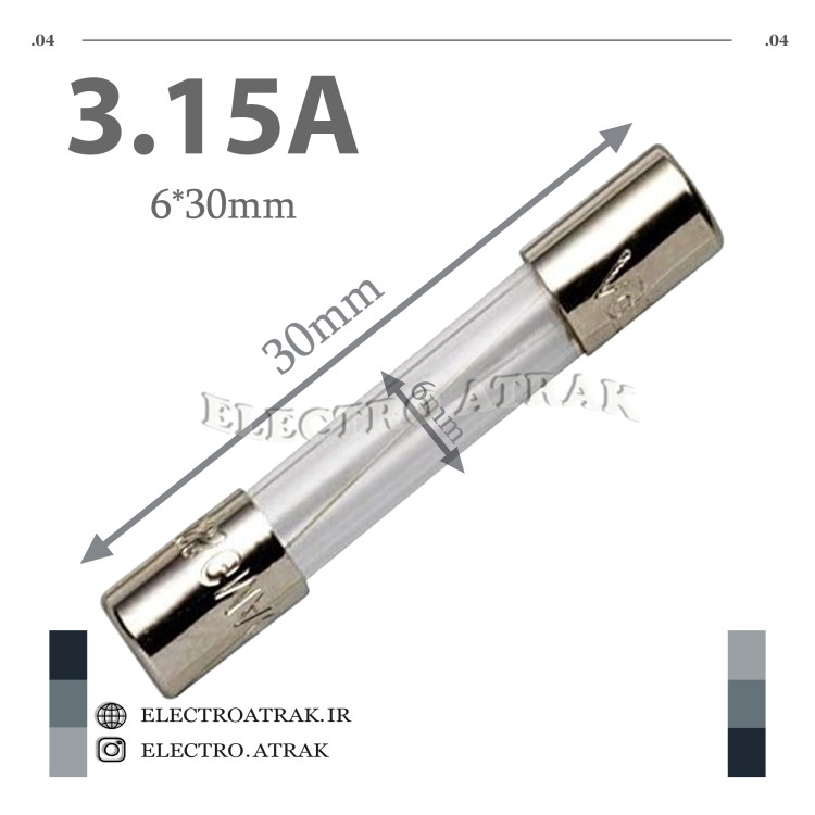 فیوز شیشه ای بزرگ 6*30 3.15آمپر 3.15A