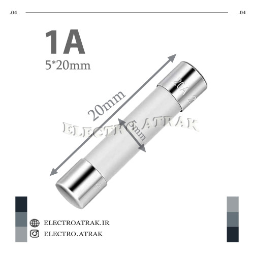 فیوز گچی کوچک 5*20 1آمپر 1A