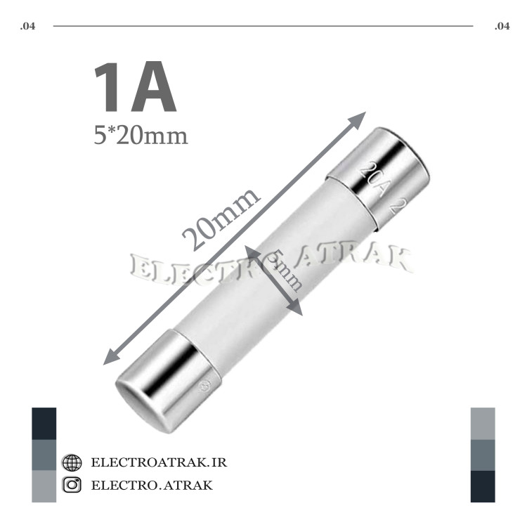 فیوز گچی کوچک 5*20 1آمپر 1A