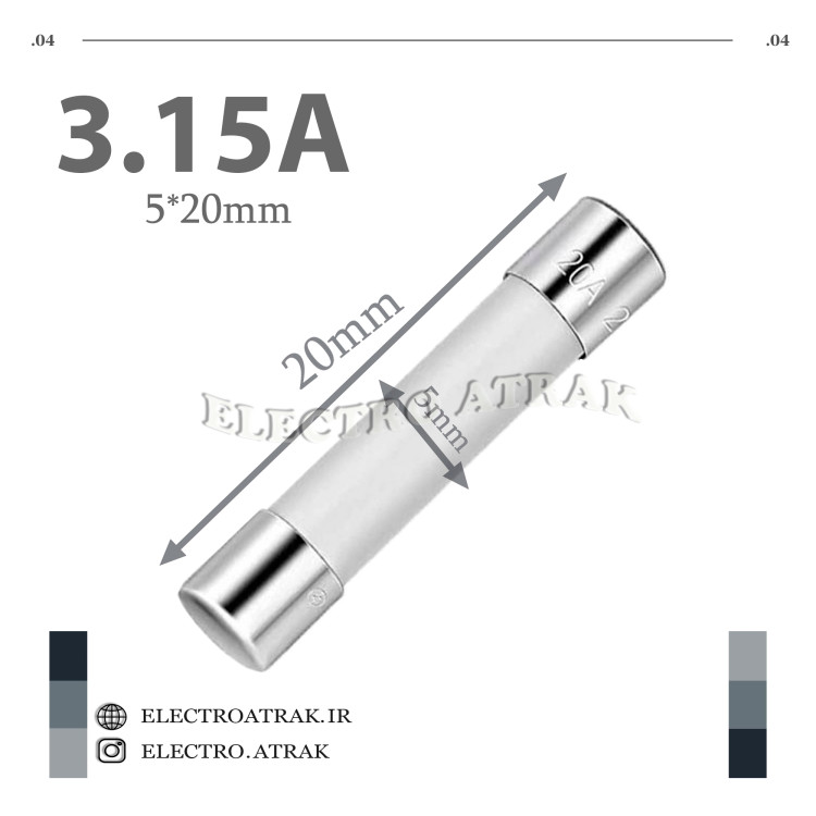 فیوز گچی کوچک 5*20 3.15آمپر 3.15A