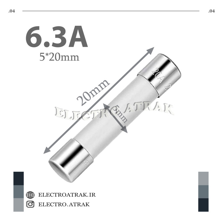 فیوز گچی کوچک 5*20 6.3آمپر 6.3A