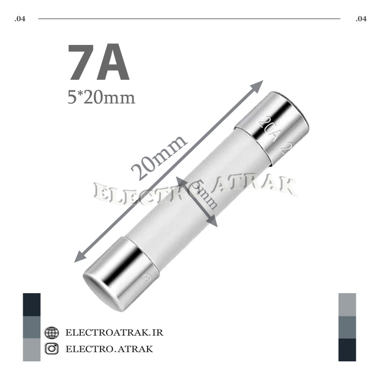 فیوز گچی کوچک 5*20 7آمپر 7A