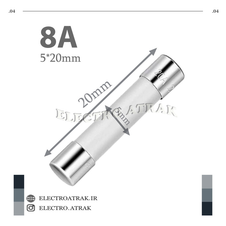 فیوز گچی کوچک 5*20 8آمپر 8A
