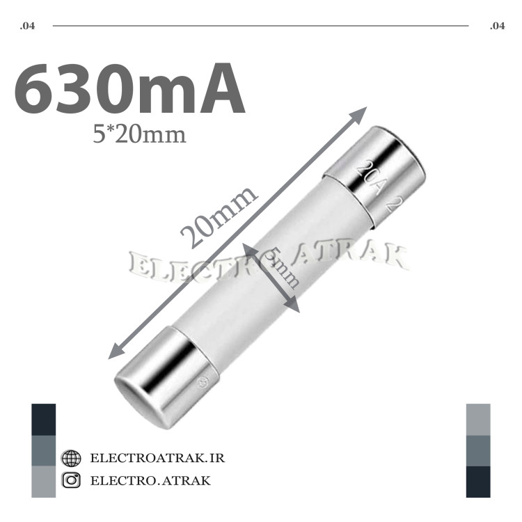 فیوز گچی کوچک 5*20 630 میلی آمپر