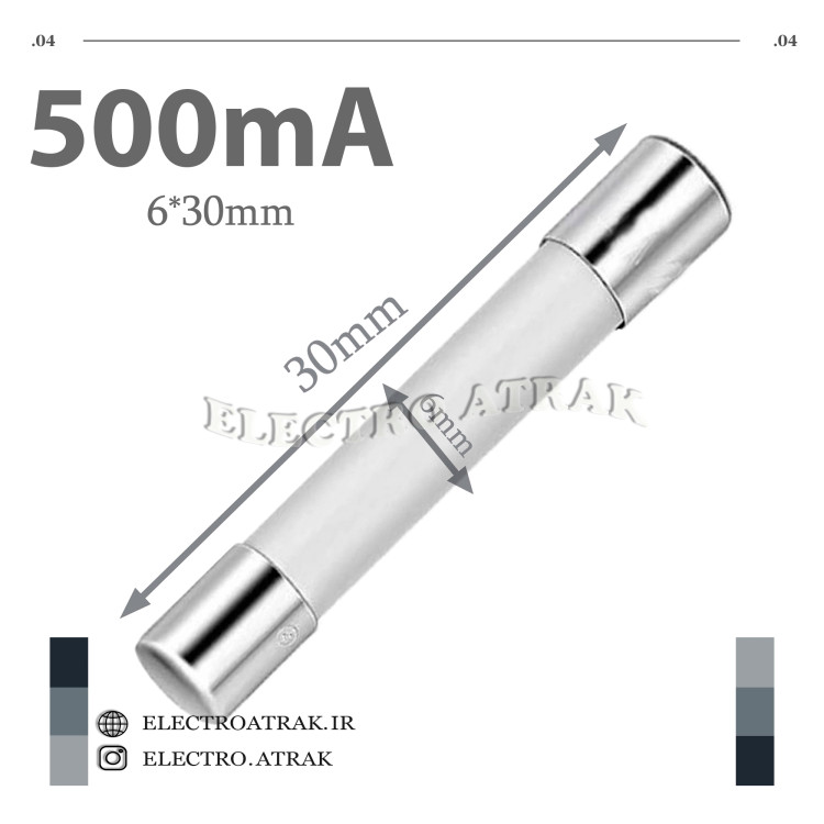 فیوز گچی بزرگ 6*30 500میلی آمپر 500mA