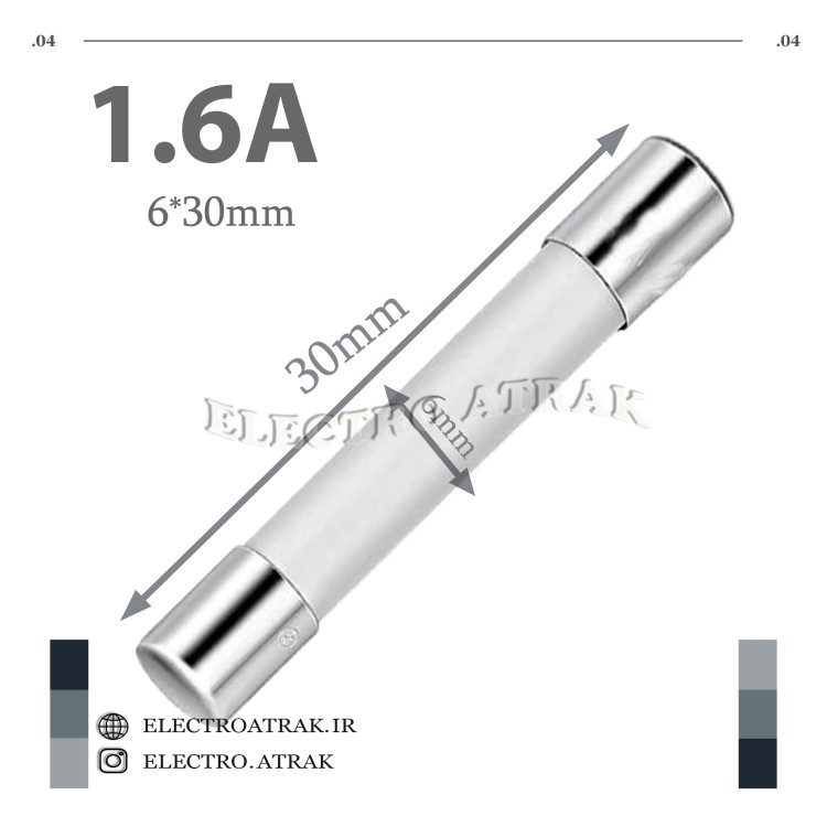 فیوز گچی بزرگ 6*30 1.6آمپر 1.6A