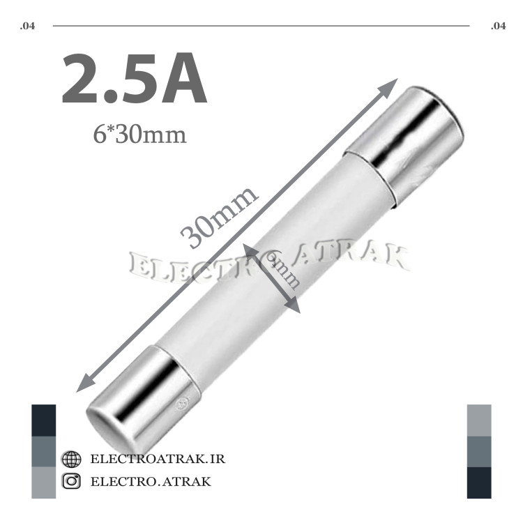 فیوز گچی بزرگ 6*30 2.5آمپر 2.5A