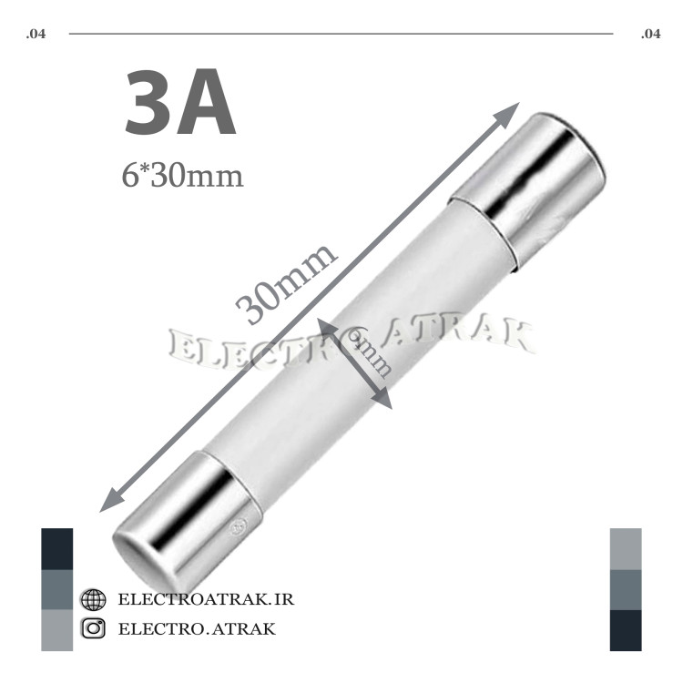 فیوز گچی بزرگ 6*30 3آمپر 3A