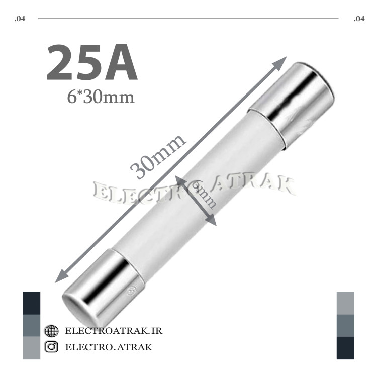 فیوز گچی بزرگ 6*30 25آمپر 25A