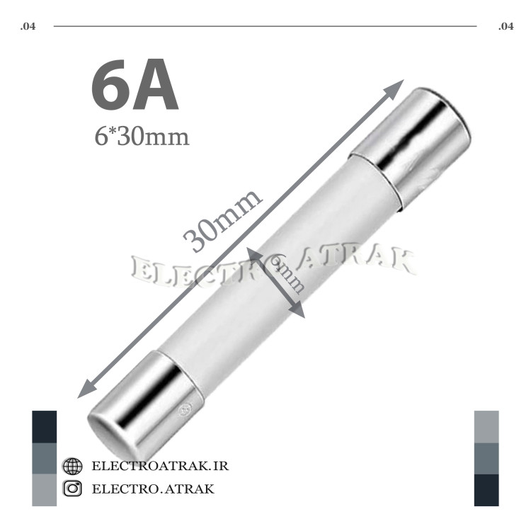 فیوز گچی بزرگ 6*30 6آمپر 6A