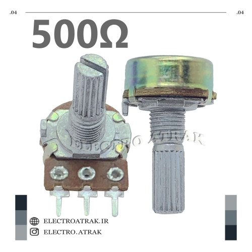 ولوم یک طبقه استاندارد 500 اهم