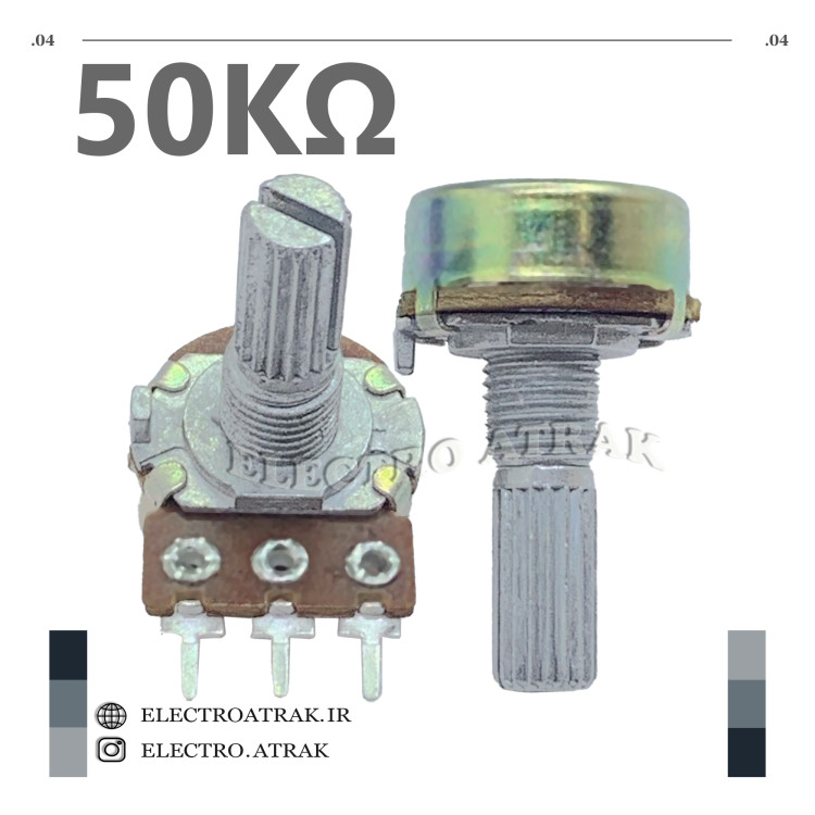 ولوم یک طبقه استاندارد 50 کیلو اهم