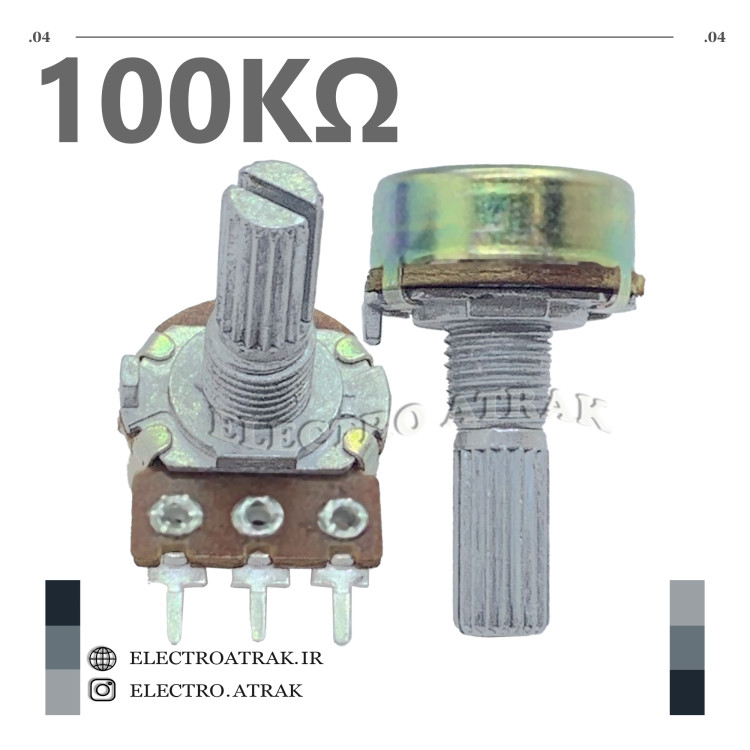 ولوم یک طبقه استاندارد 100 کیلو اهم