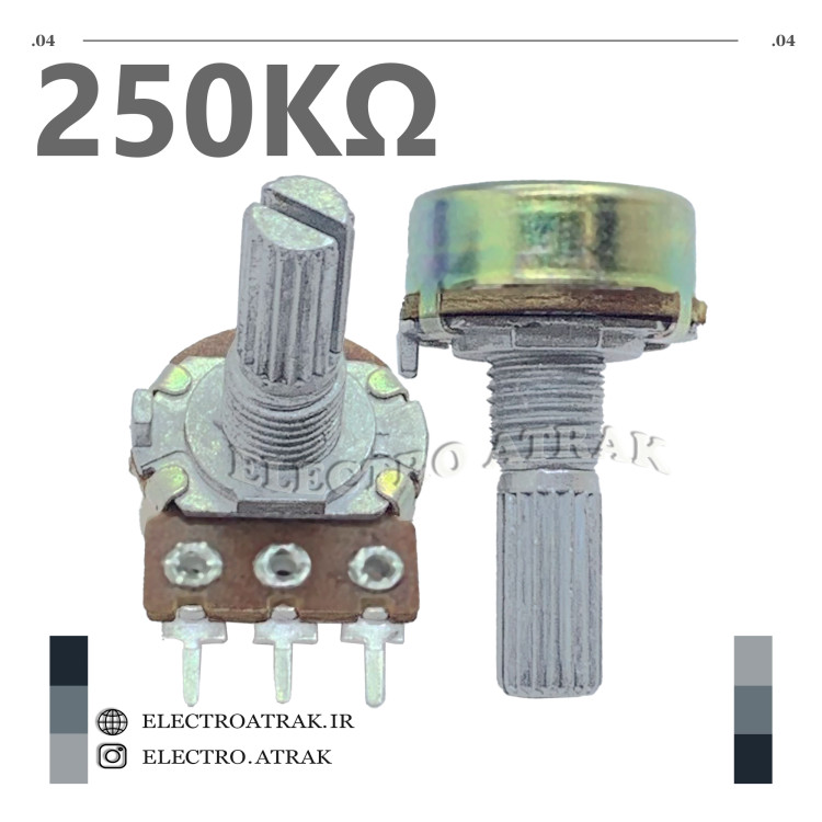 ولوم یک طبقه استاندارد 250 کیلو اهم
