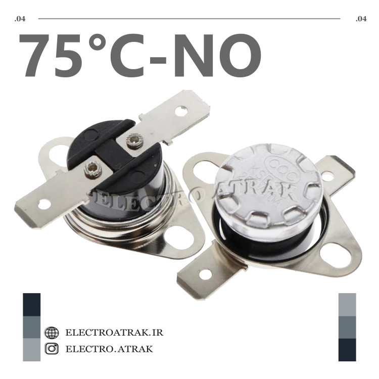 ترموسوییچ KSD301 قابلمه ای 10 آمپر NO (باز) 75 درجه