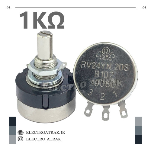 ولوم پتانسیومتر RV24YN 1کیلو اهم