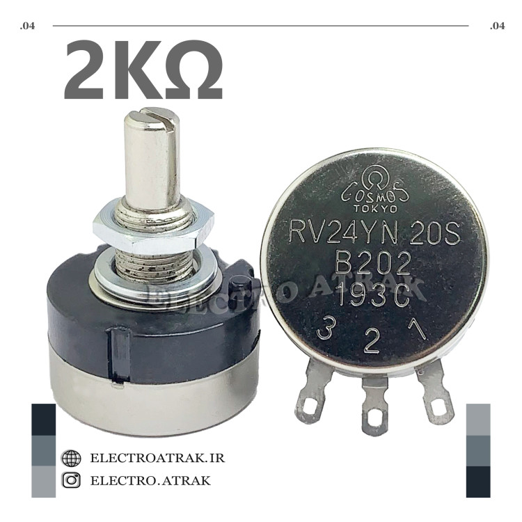 ولوم پتانسیومتر RV24YN 2 کیلو اهم