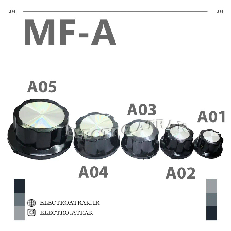 سرولوم پیچی فلزی دایره MF-A