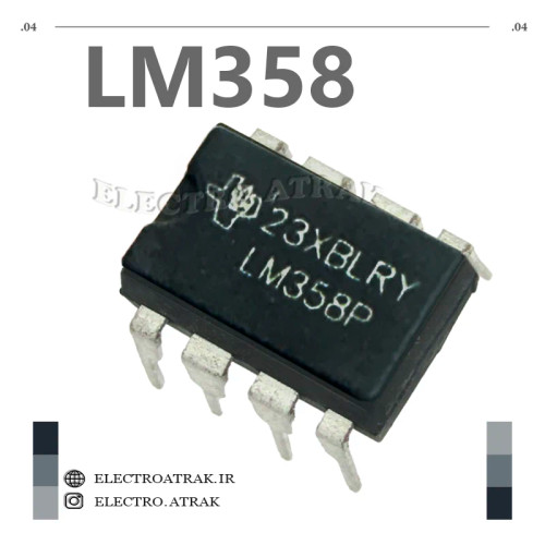 تراشه آمپ امپ LM358